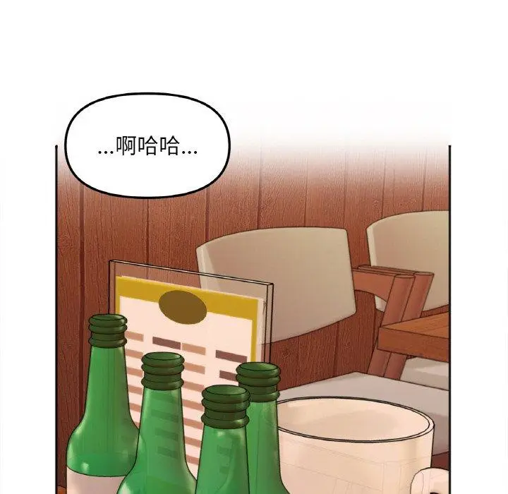 漫画《她才不是我姐姐》第3话第84张图