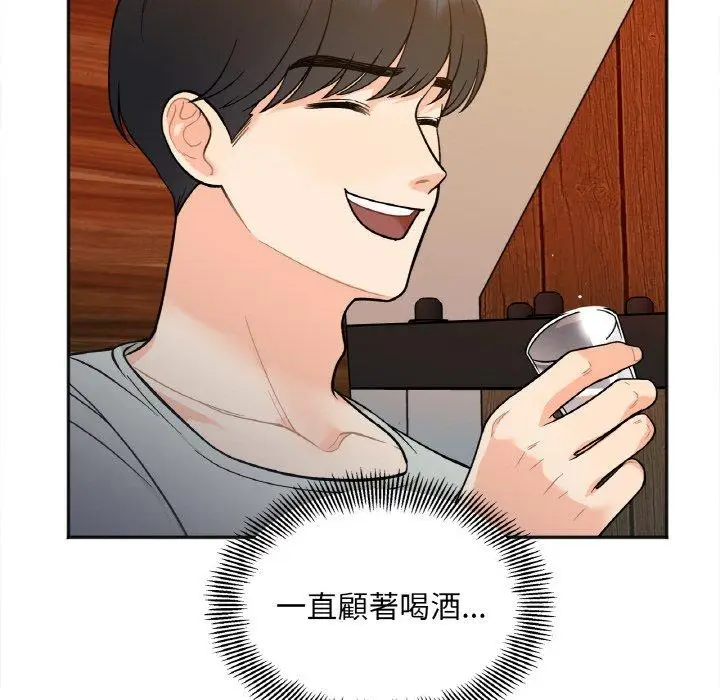 漫画《她才不是我姐姐》第3话第89张图