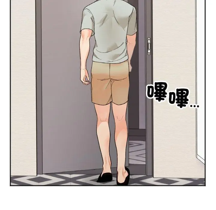 漫画《她才不是我姐姐》第4话第114张图