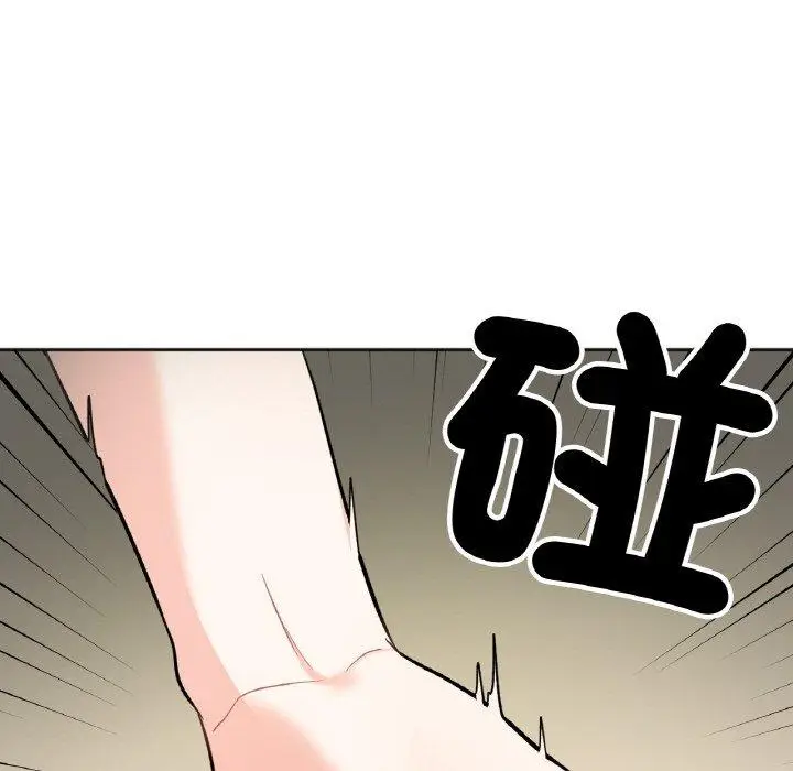 漫画《她才不是我姐姐》第4话第118张图