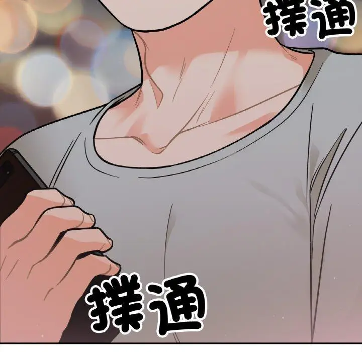 漫画《她才不是我姐姐》第4话第12张图