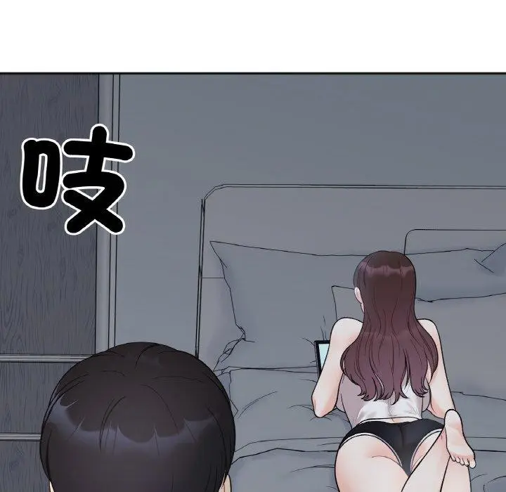 漫画《她才不是我姐姐》第4话第143张图