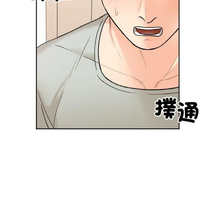漫画《她才不是我姐姐》第4话第156张图