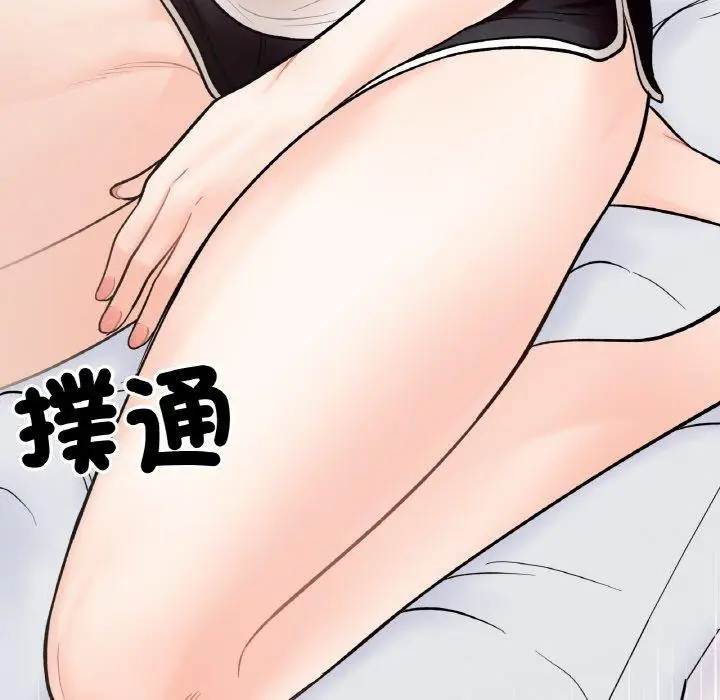 漫画《她才不是我姐姐》第4话第160张图