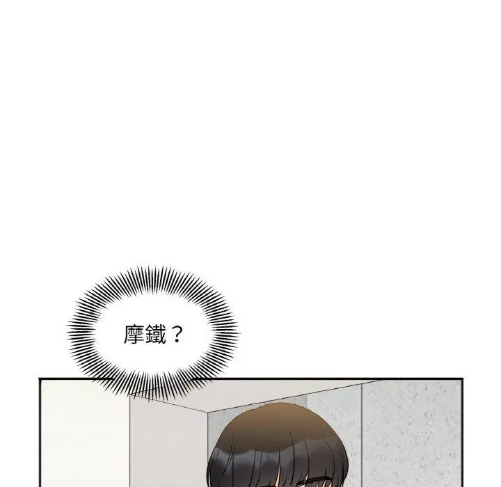 漫画《她才不是我姐姐》第4话第23张图