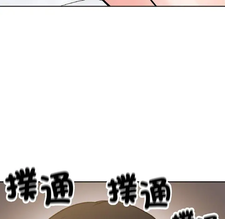 漫画《她才不是我姐姐》第4话第63张图