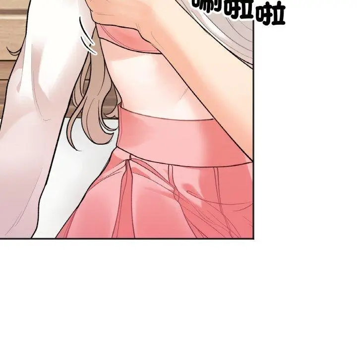 漫画《她才不是我姐姐》第4话第82张图
