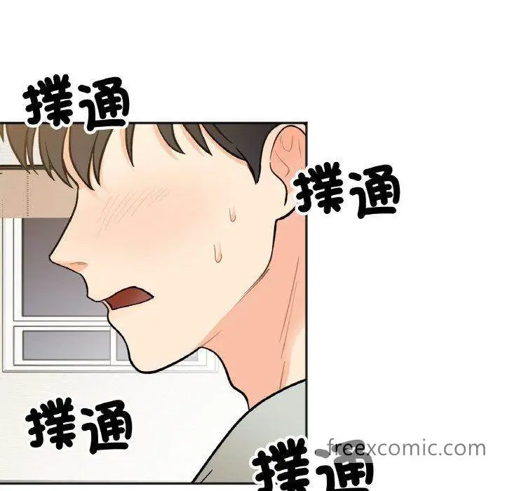 漫画《她才不是我姐姐》第4话第98张图
