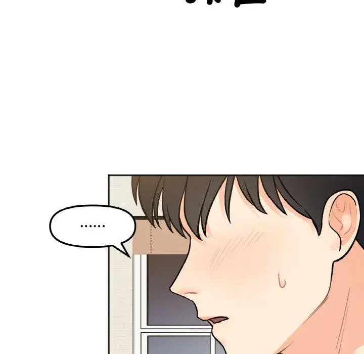 漫画《她才不是我姐姐》第4话第99张图