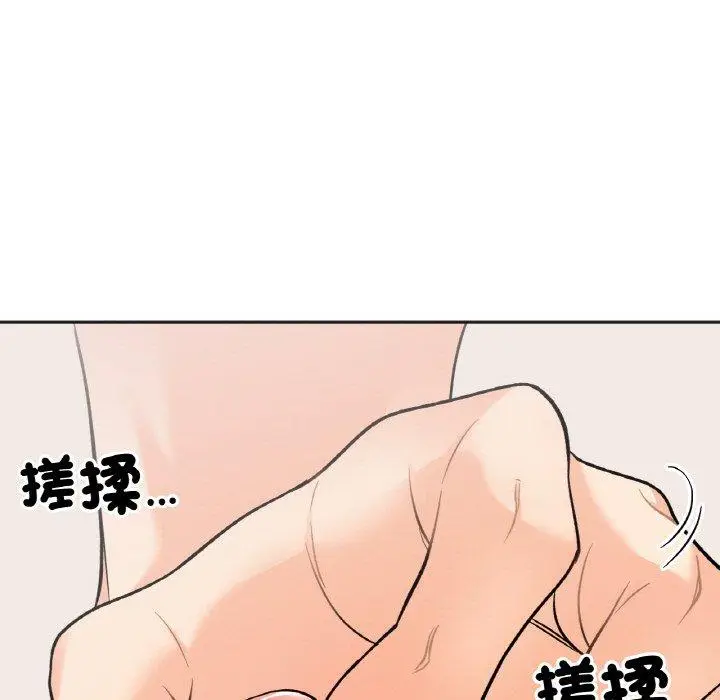 漫画《她才不是我姐姐》第5话第105张图