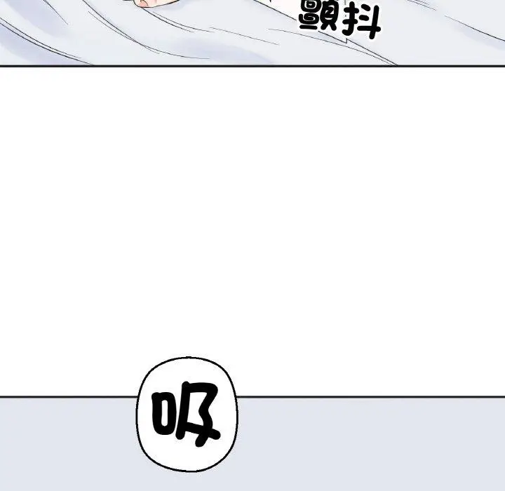 漫画《她才不是我姐姐》第5话第109张图
