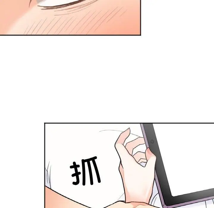 漫画《她才不是我姐姐》第5话第22张图