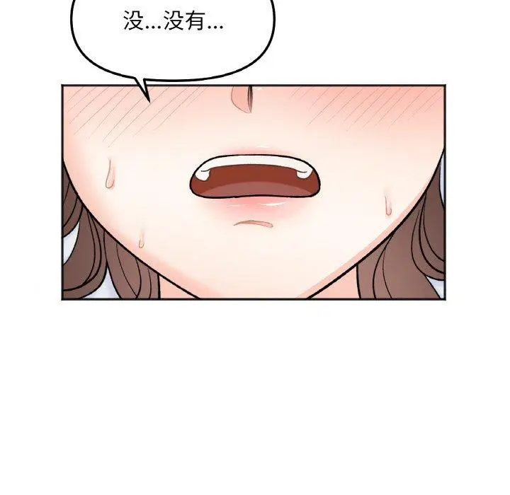 漫画《她才不是我姐姐》第5话第42张图