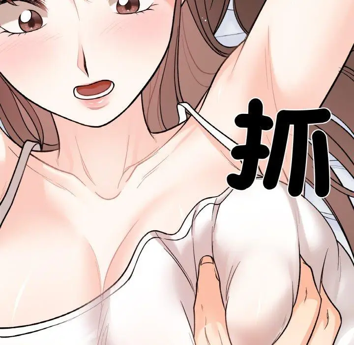 漫画《她才不是我姐姐》第5话第55张图