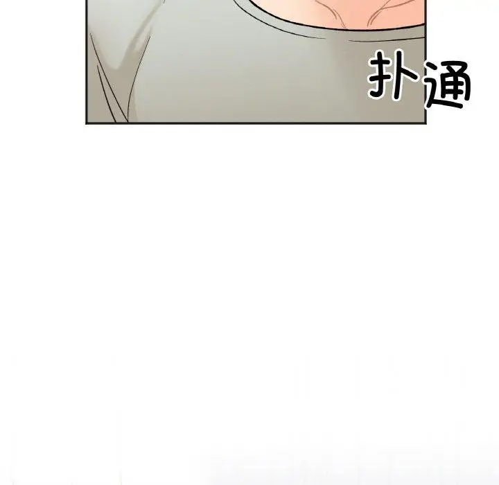 漫画《她才不是我姐姐》第5话第8张图