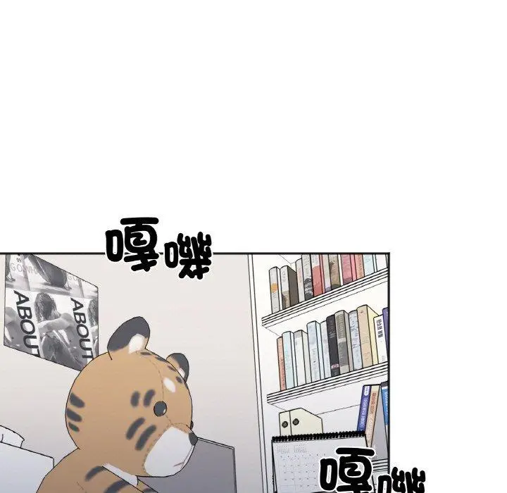 漫画《她才不是我姐姐》第6话第114张图