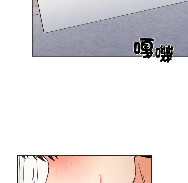 漫画《她才不是我姐姐》第6话第116张图