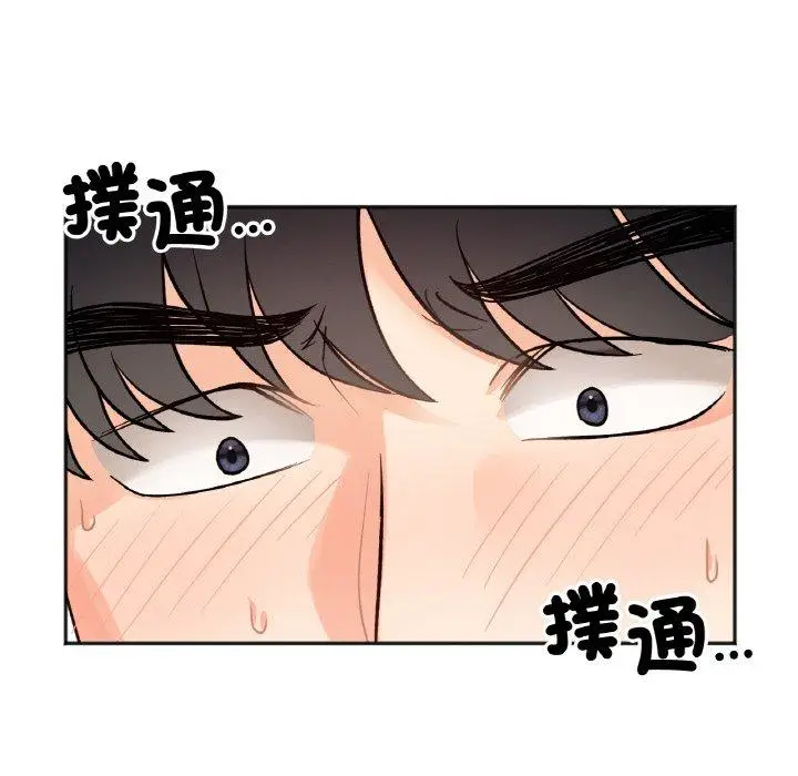 漫画《她才不是我姐姐》第6话第42张图