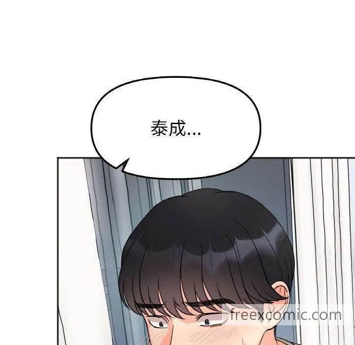 漫画《她才不是我姐姐》第6话第71张图
