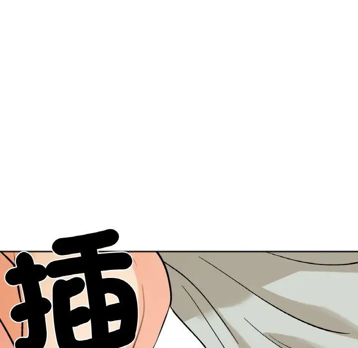 漫画《她才不是我姐姐》第6话第76张图