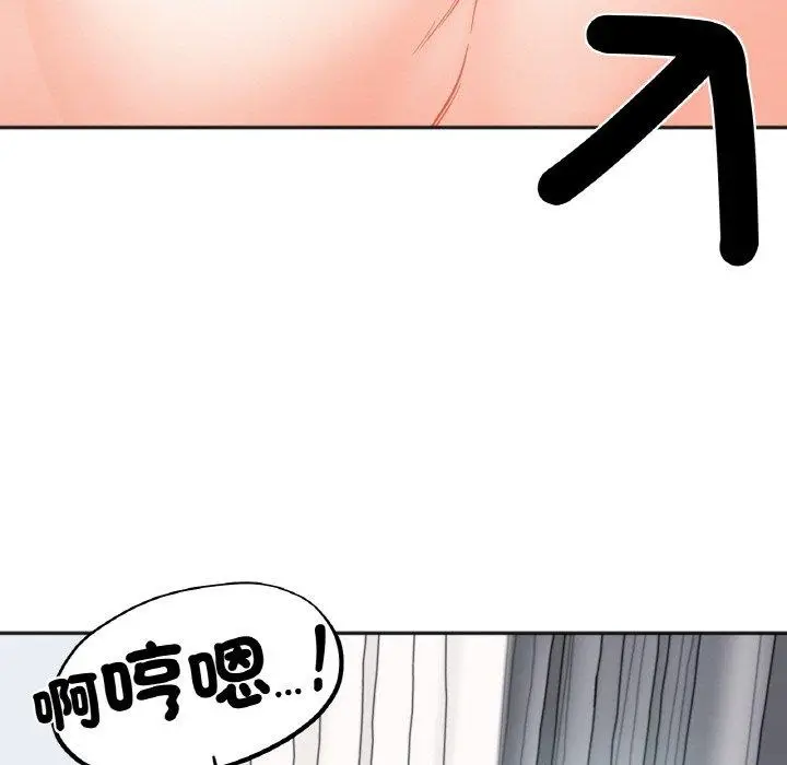 漫画《她才不是我姐姐》第6话第78张图