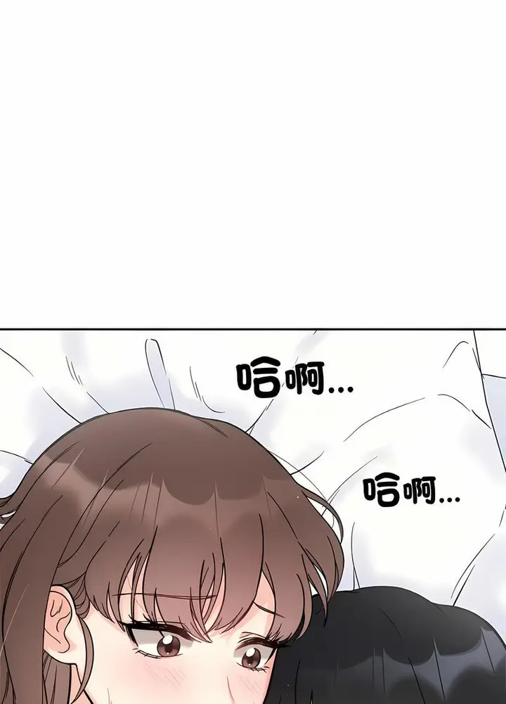 漫画《她才不是我姐姐》第7话第43张图