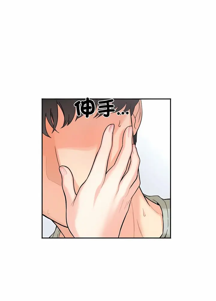 漫画《她才不是我姐姐》第7话第46张图