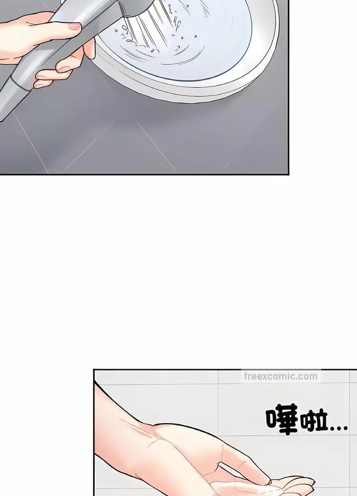 漫画《她才不是我姐姐》第7话第72张图