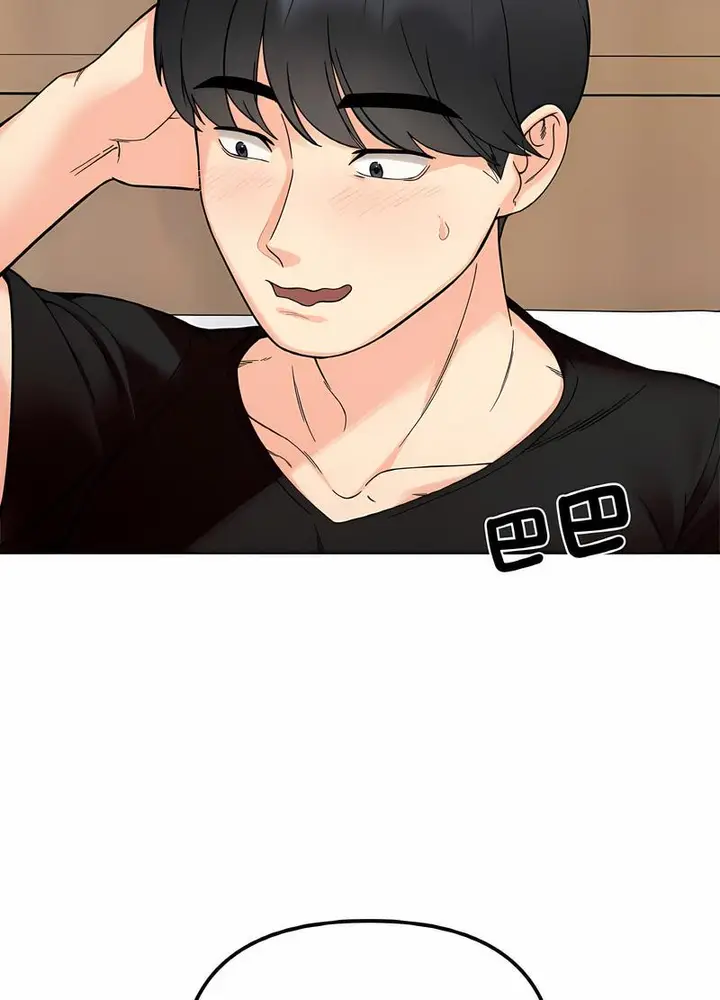 漫画《她才不是我姐姐》第8话第14张图