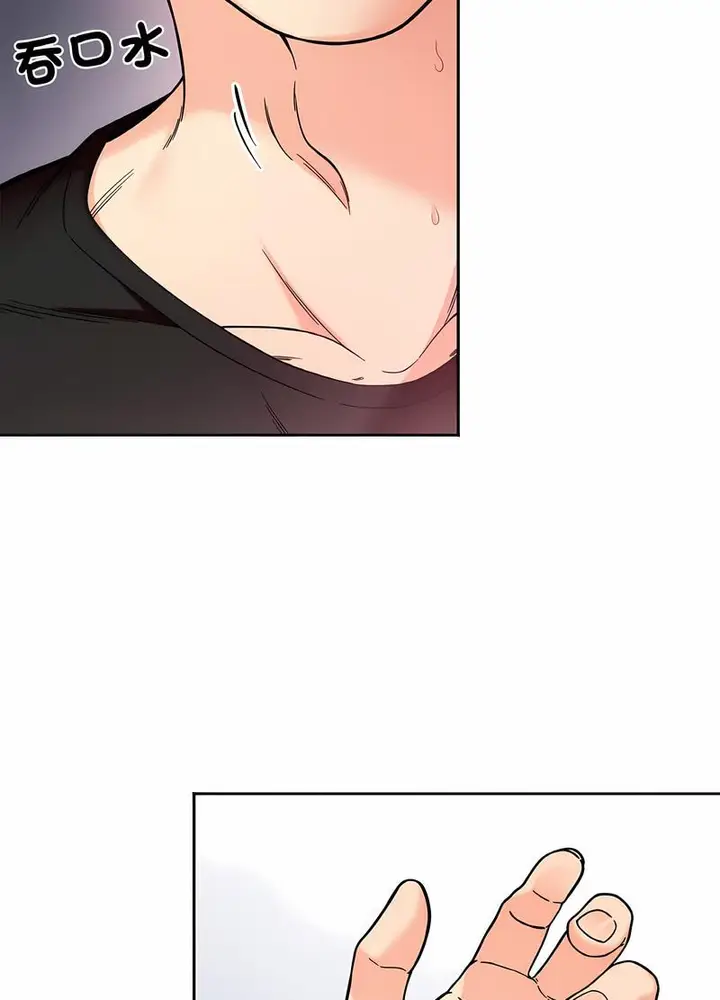 漫画《她才不是我姐姐》第8话第34张图