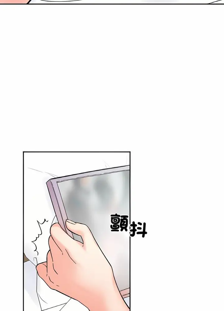 漫画《她才不是我姐姐》第8话第44张图