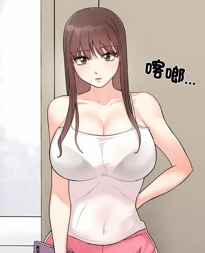 漫画《她才不是我姐姐》第8话第5张图