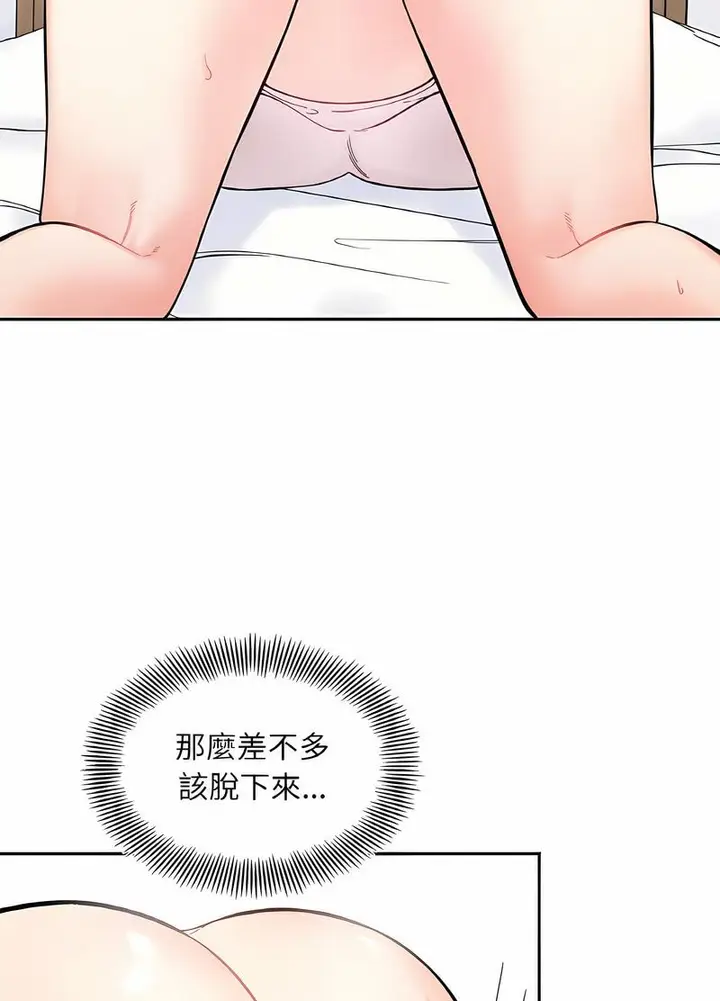 漫画《她才不是我姐姐》第8话第57张图