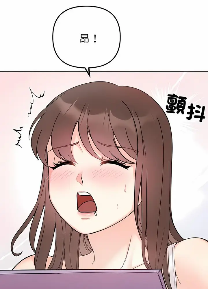 漫画《她才不是我姐姐》第8话第60张图