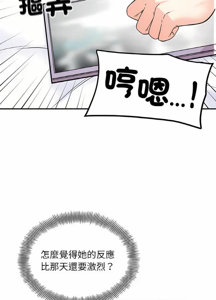 漫画《她才不是我姐姐》第8话第66张图