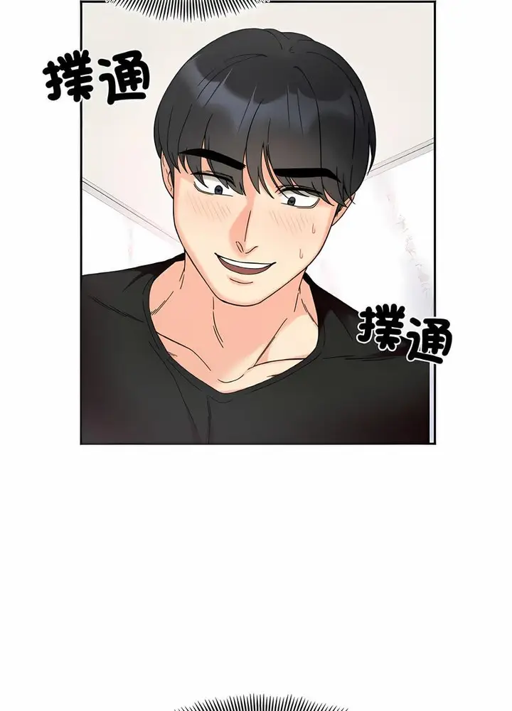 漫画《她才不是我姐姐》第8话第67张图