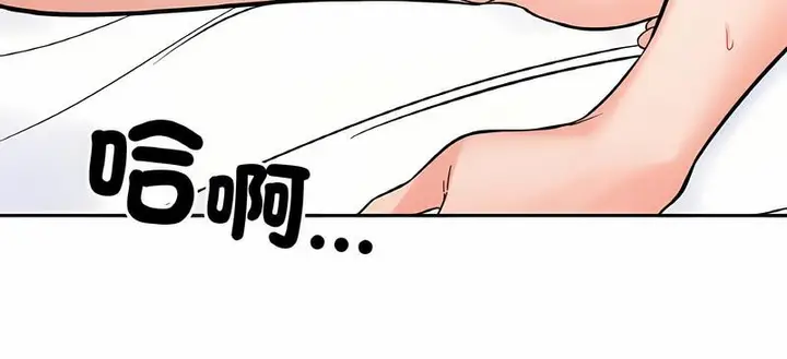 漫画《她才不是我姐姐》第8话第99张图