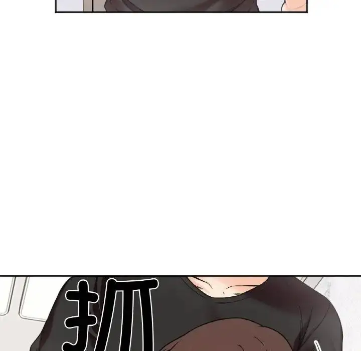 漫画《她才不是我姐姐》第9话第108张图