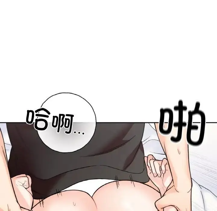 漫画《她才不是我姐姐》第9话第113张图