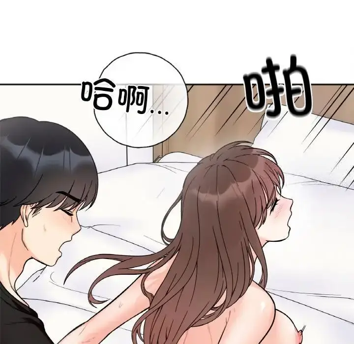 漫画《她才不是我姐姐》第9话第116张图