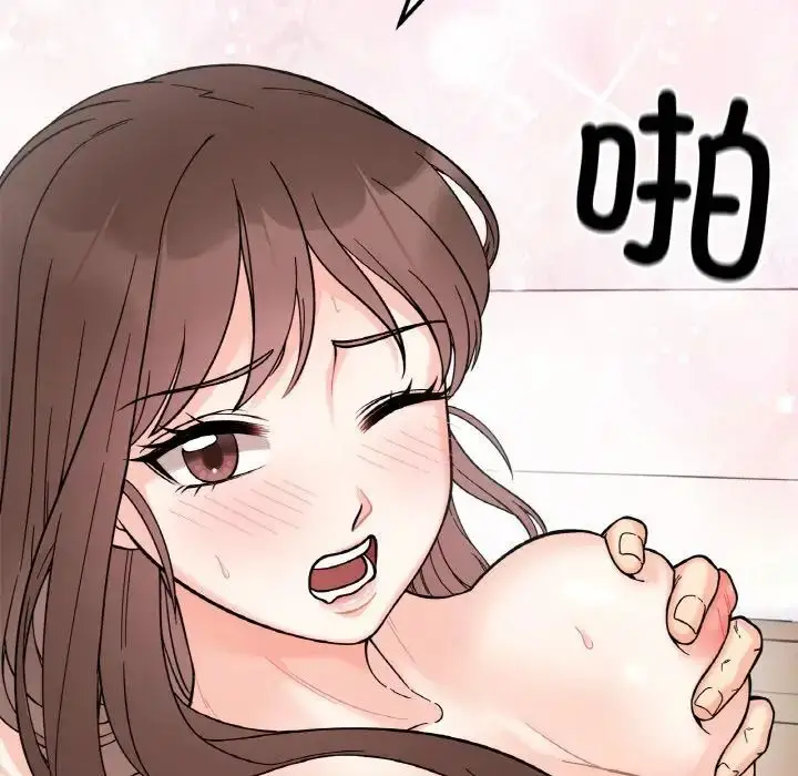 漫画《她才不是我姐姐》第9话第131张图
