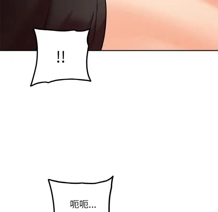 漫画《她才不是我姐姐》第9话第142张图