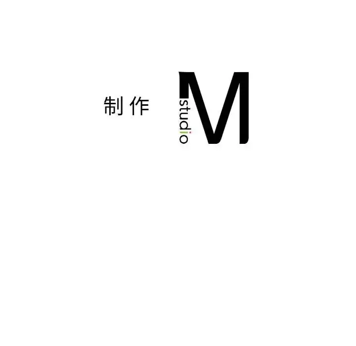 漫画《她才不是我姐姐》第9话第158张图