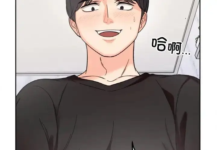 漫画《她才不是我姐姐》第9话第2张图