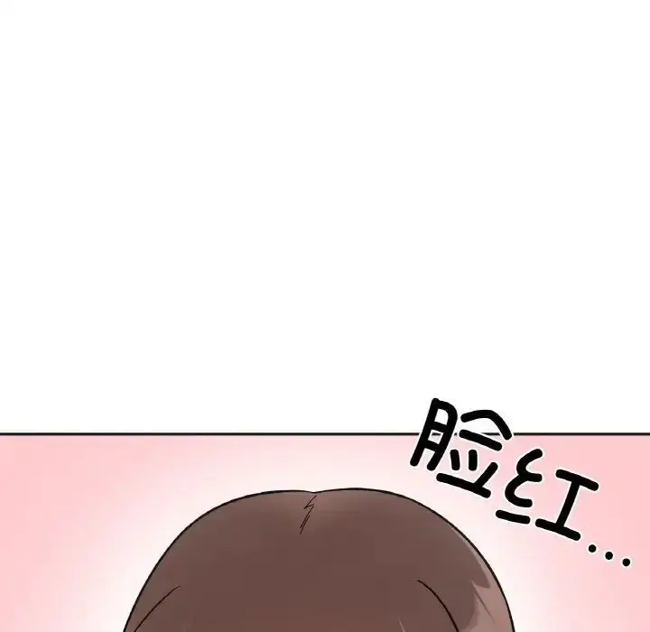 漫画《她才不是我姐姐》第9话第21张图