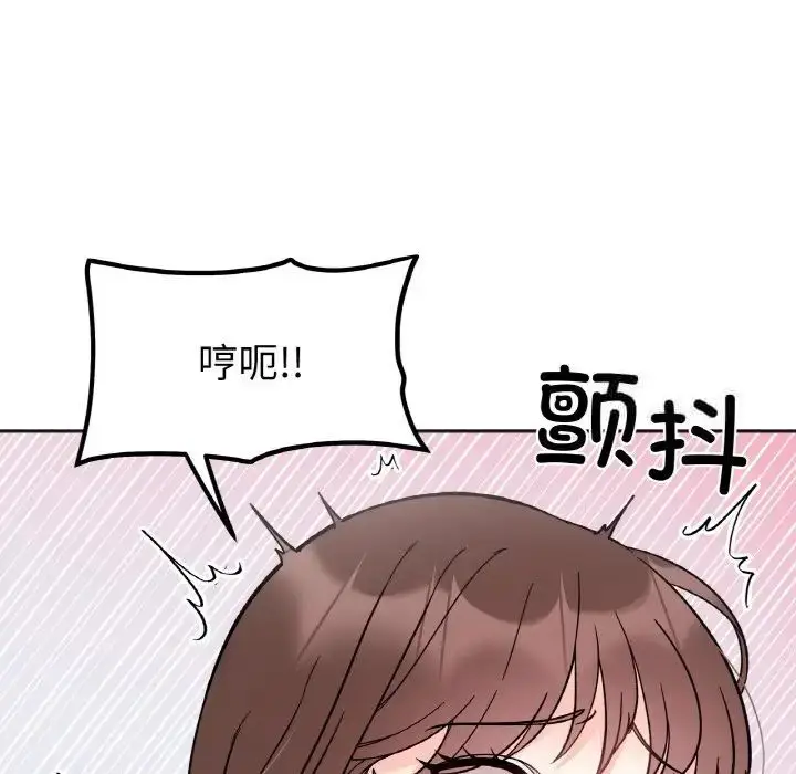 漫画《她才不是我姐姐》第9话第26张图