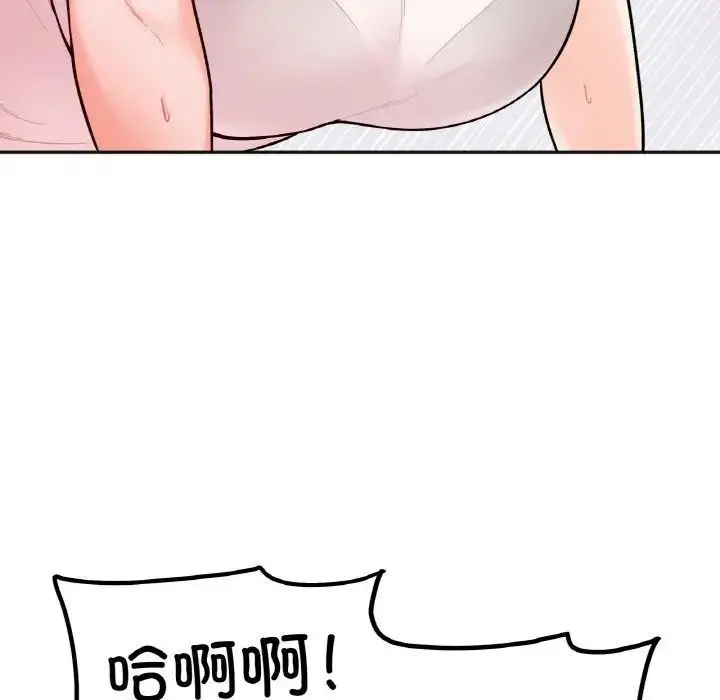 漫画《她才不是我姐姐》第9话第28张图