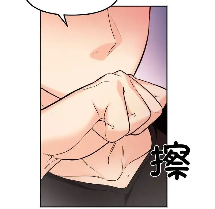 漫画《她才不是我姐姐》第9话第46张图