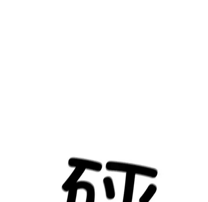 漫画《她才不是我姐姐》第9话第51张图