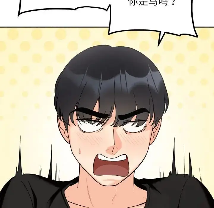 漫画《她才不是我姐姐》第9话第55张图